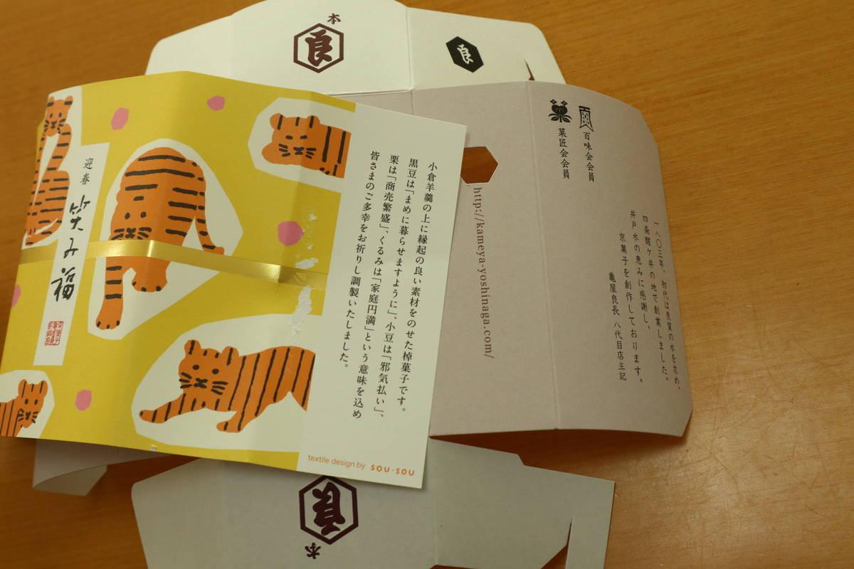 f:id:taberunodaisuki:20220102200005j:plain