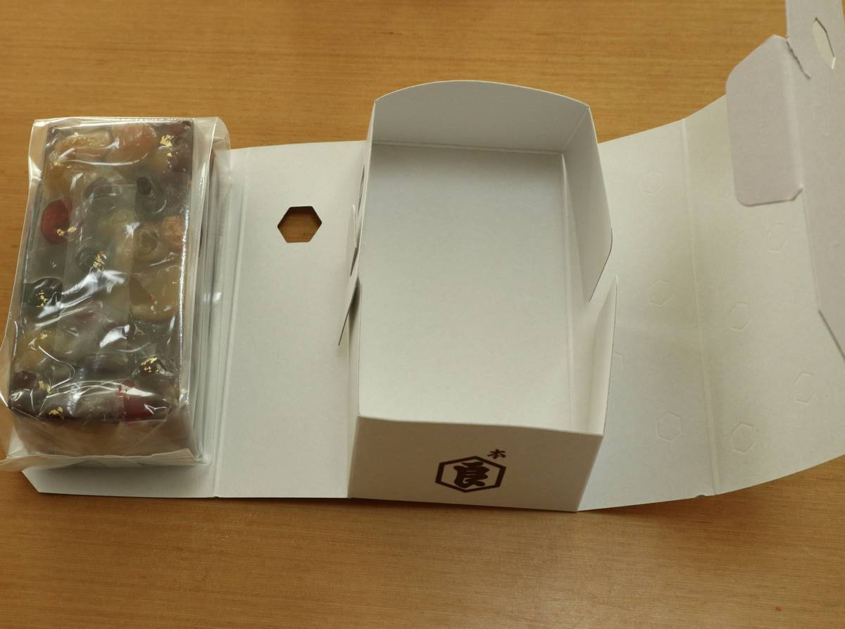 f:id:taberunodaisuki:20220102200013j:plain