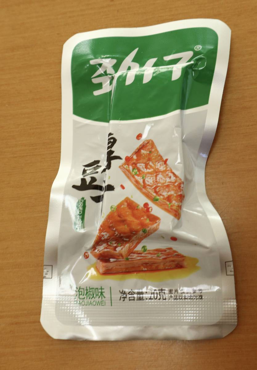 f:id:taberunodaisuki:20220103191110j:plain