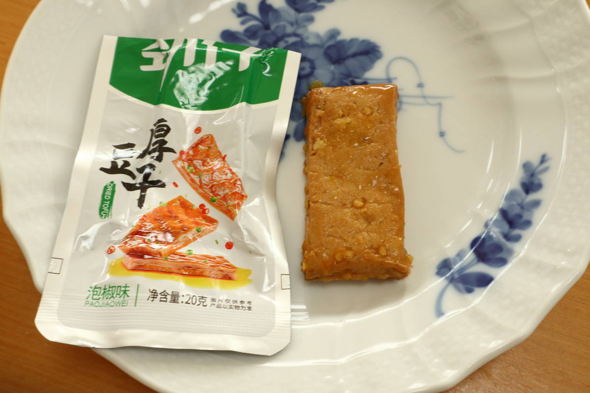 f:id:taberunodaisuki:20220103191137j:plain