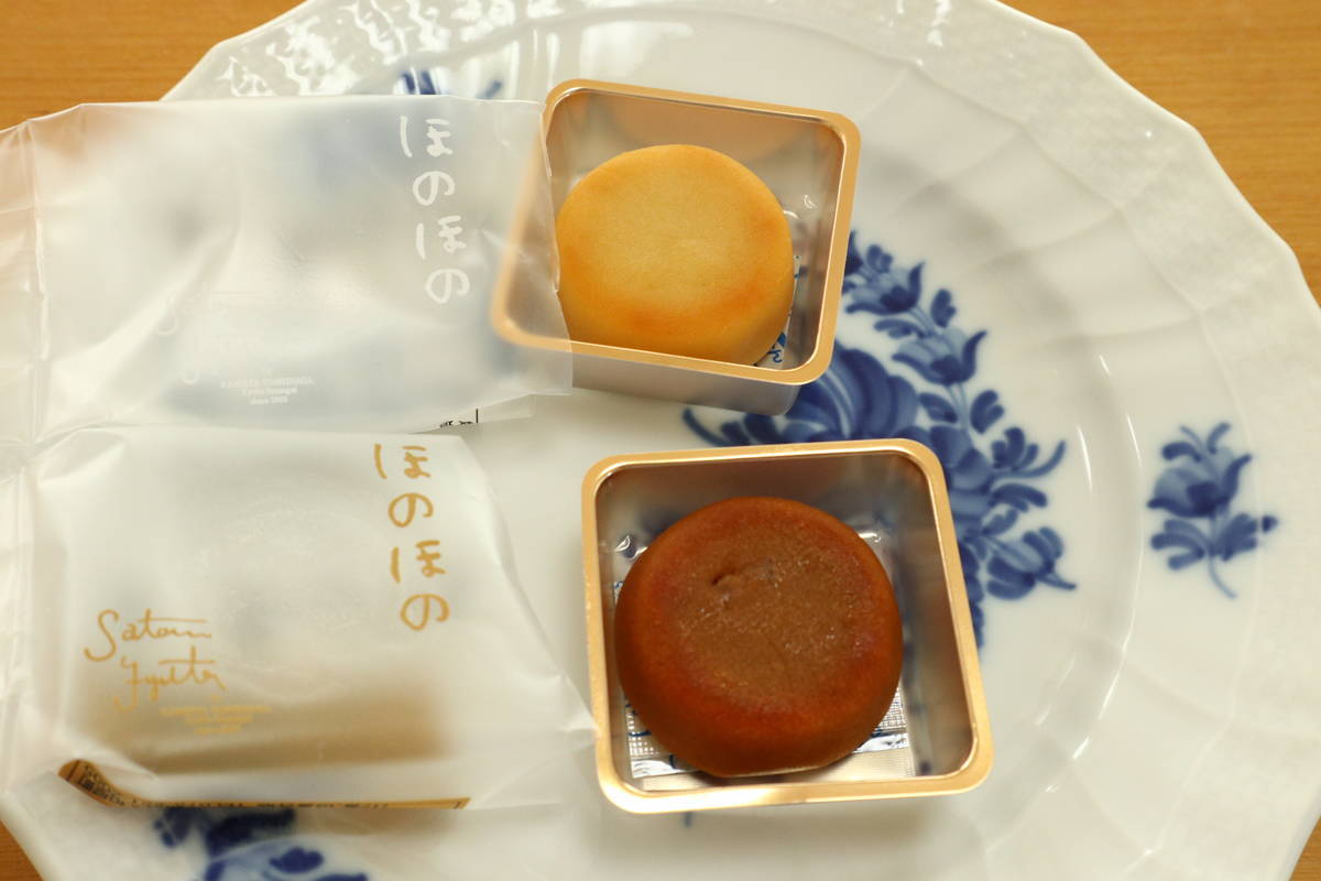 f:id:taberunodaisuki:20220103191208j:plain