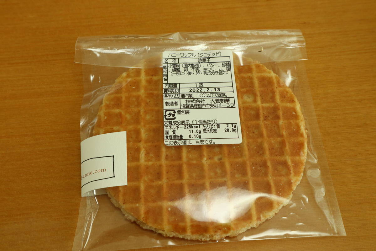 f:id:taberunodaisuki:20220103191246j:plain