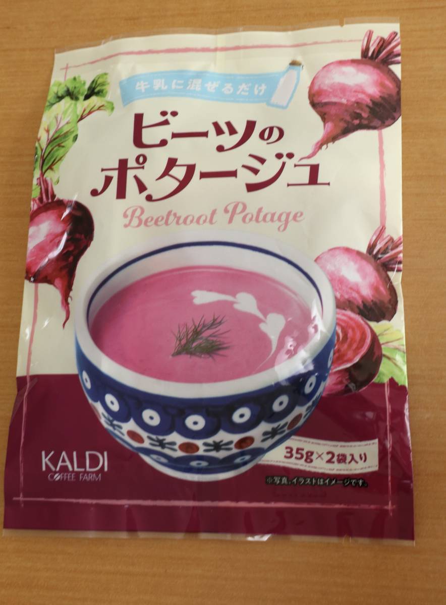 f:id:taberunodaisuki:20220103191333j:plain