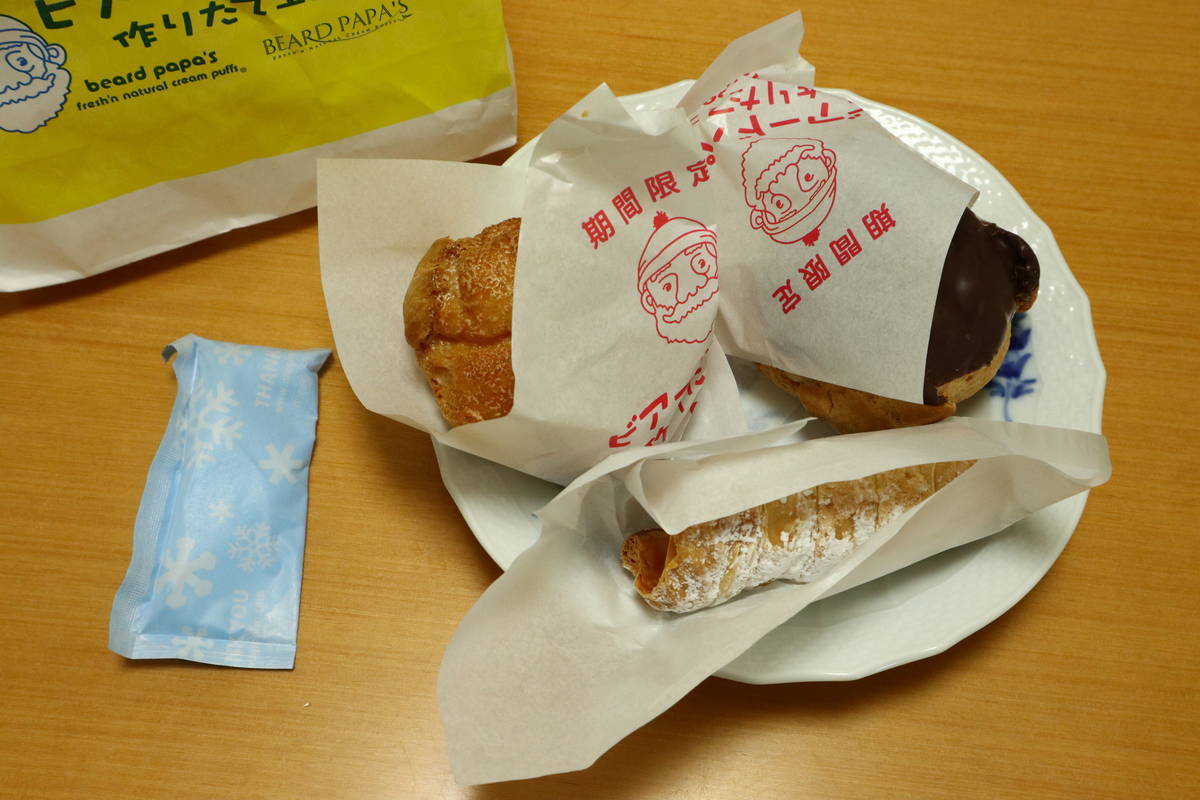 f:id:taberunodaisuki:20220113081257j:plain