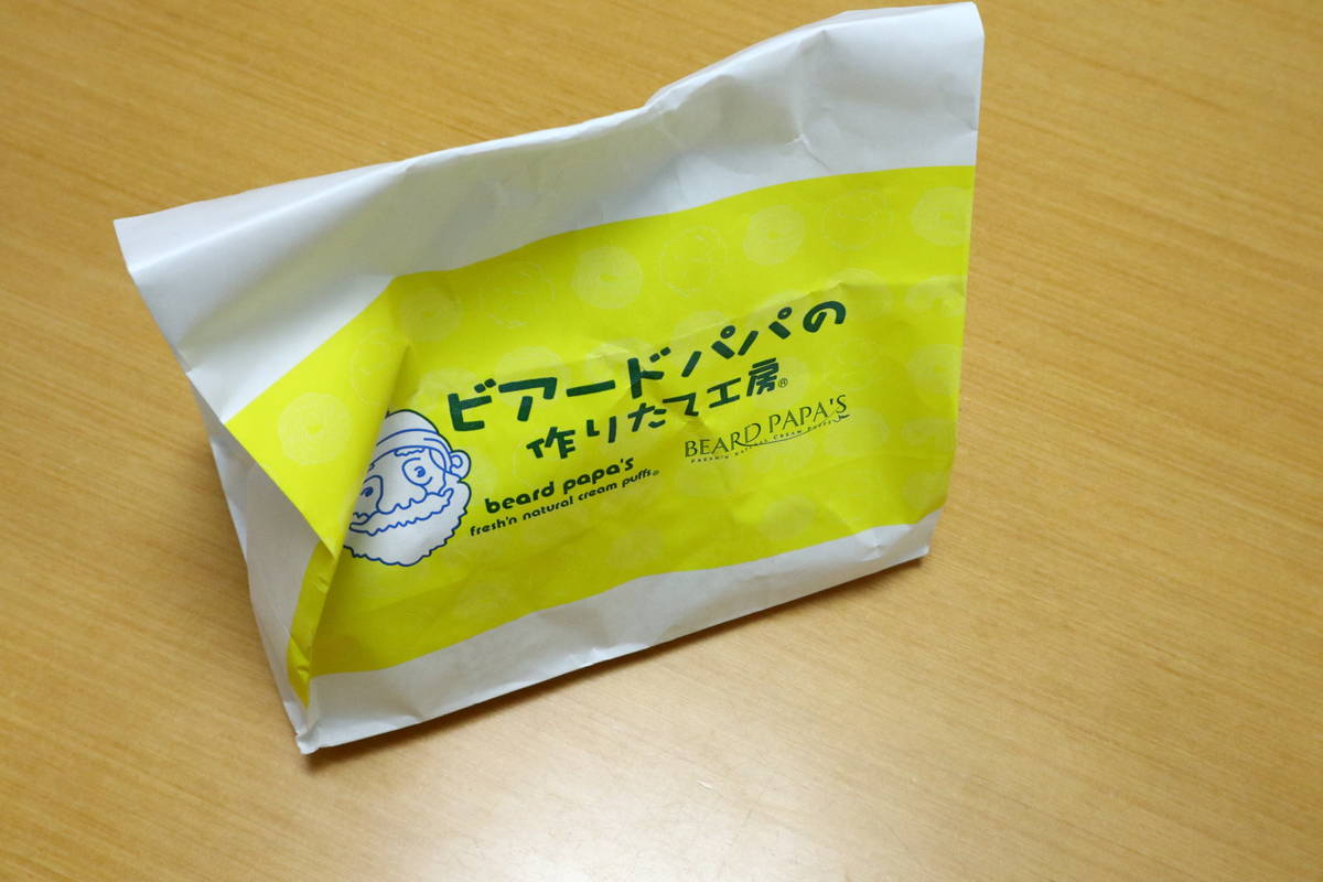 f:id:taberunodaisuki:20220113081304j:plain