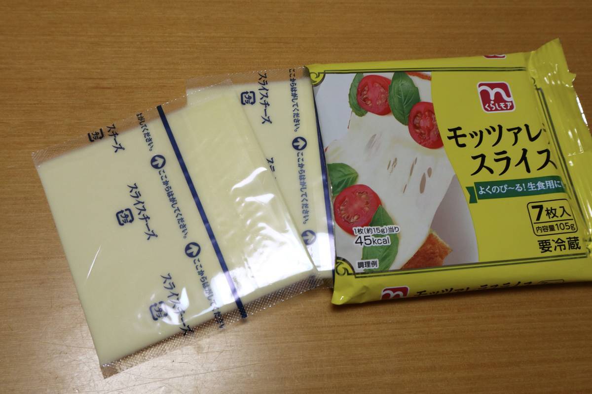 f:id:taberunodaisuki:20220114202024j:plain