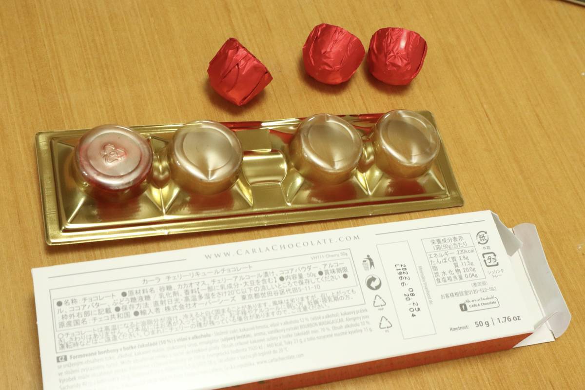 f:id:taberunodaisuki:20220123105926j:plain