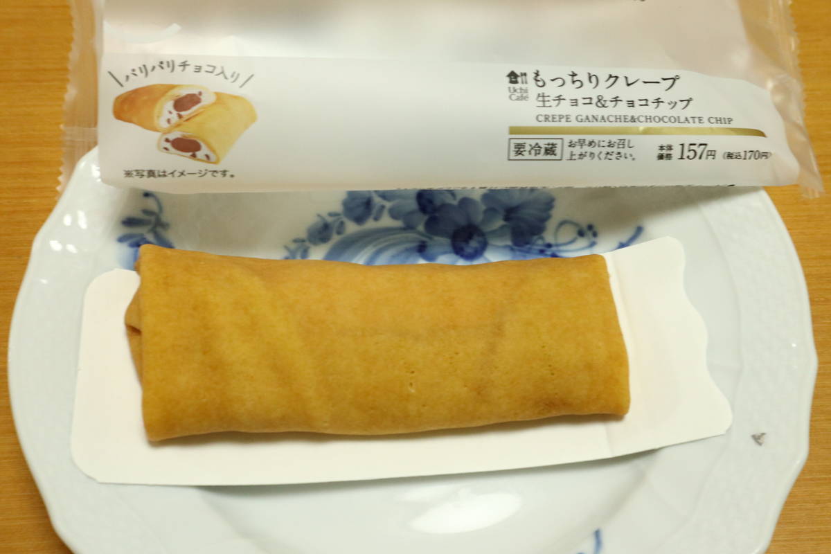 f:id:taberunodaisuki:20220123111632j:plain