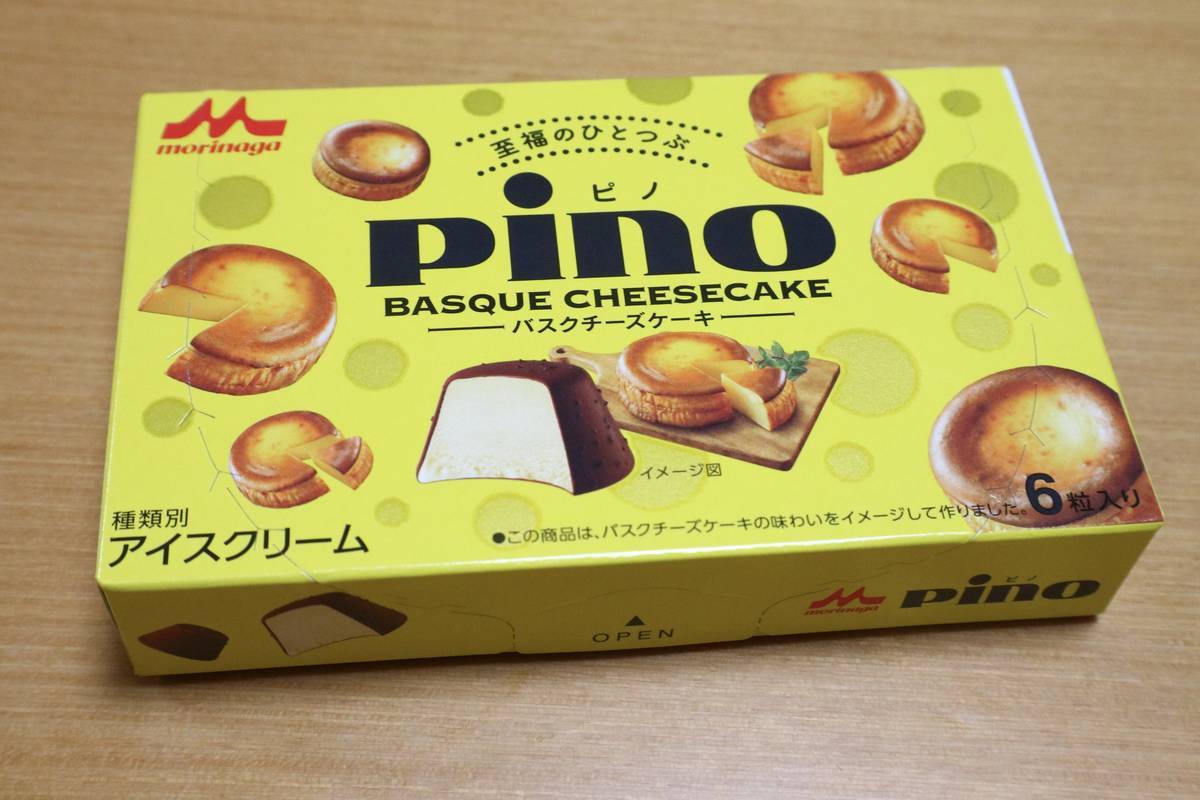 f:id:taberunodaisuki:20220123112213j:plain