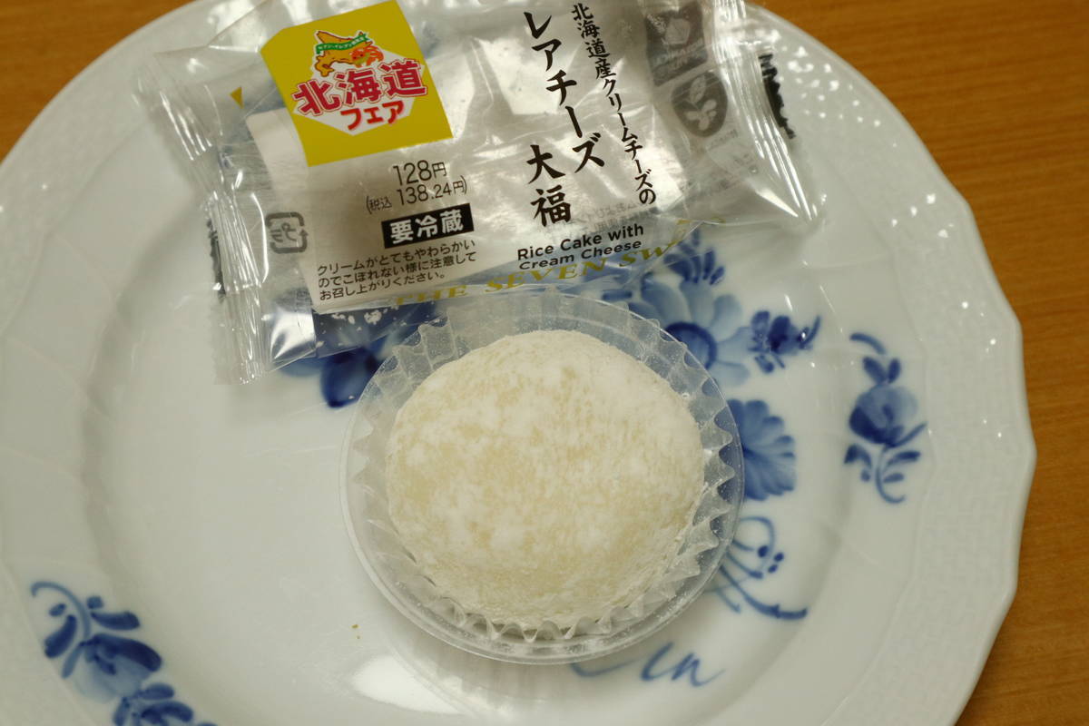 f:id:taberunodaisuki:20220123112420j:plain