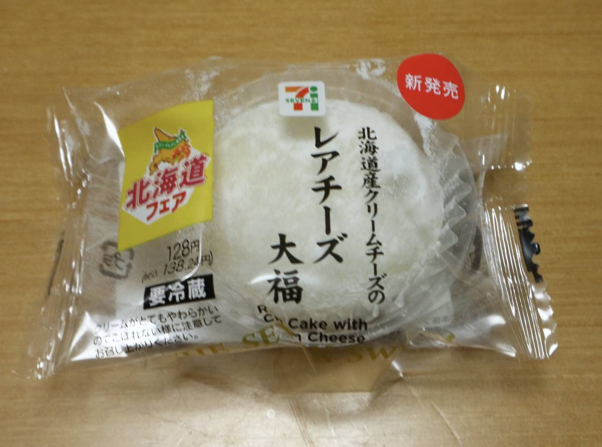 f:id:taberunodaisuki:20220123113307j:plain