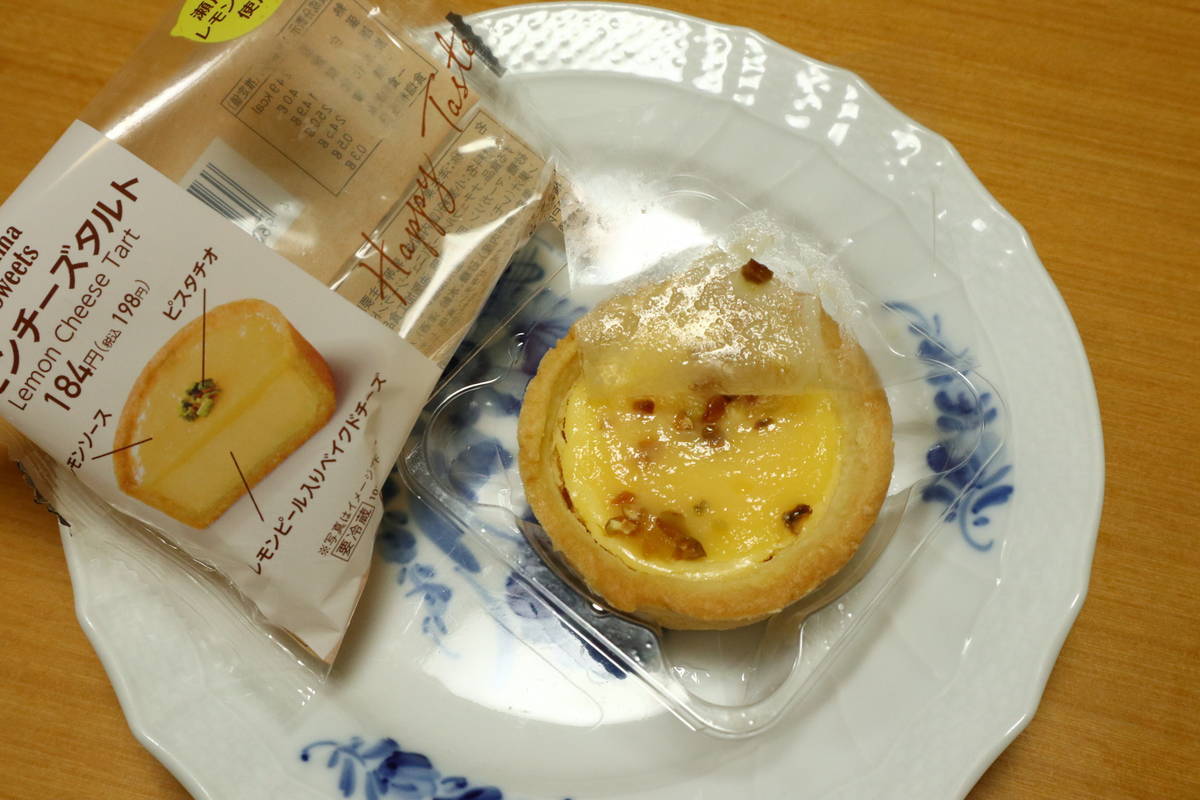 f:id:taberunodaisuki:20220123113337j:plain