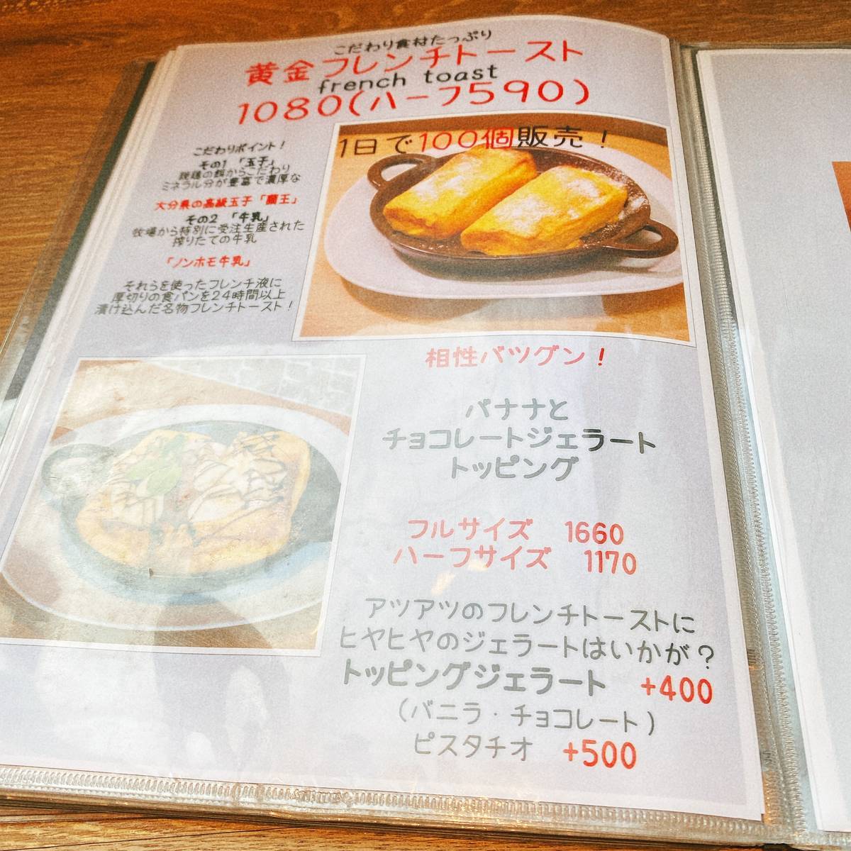 f:id:taberunodaisuki:20220123134624j:plain