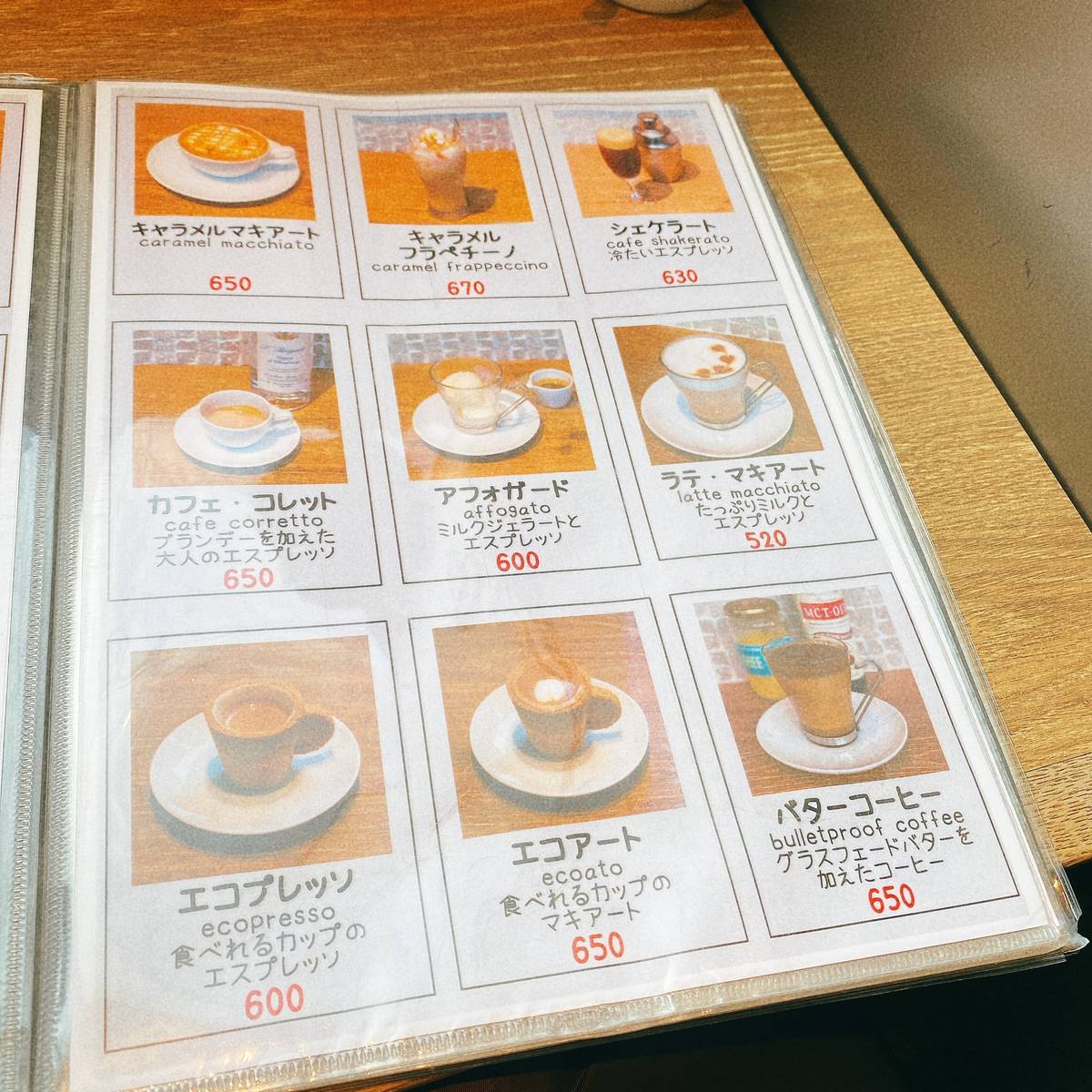f:id:taberunodaisuki:20220123134628j:plain