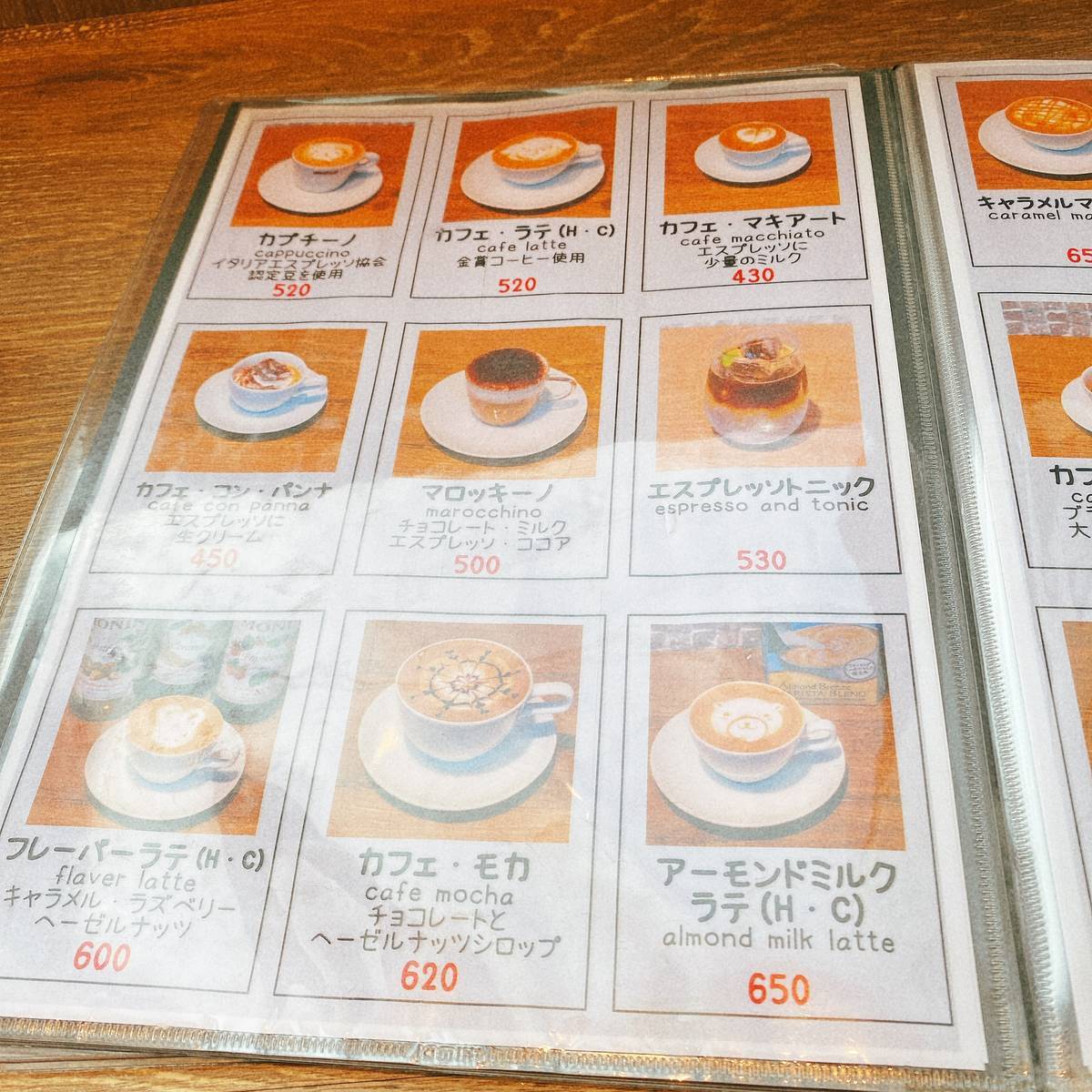 f:id:taberunodaisuki:20220123134633j:plain