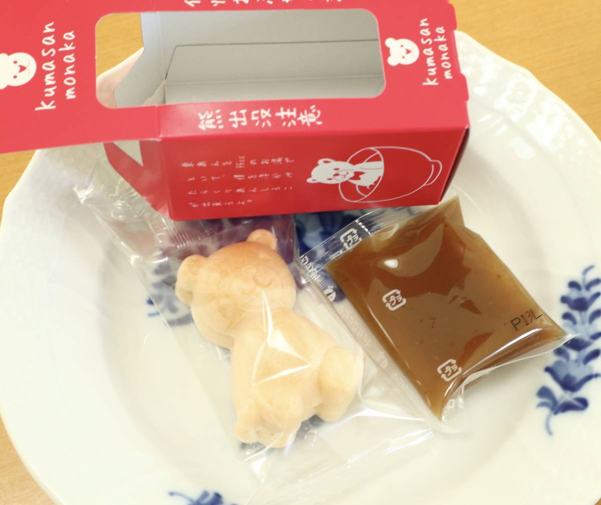 f:id:taberunodaisuki:20220201192229j:plain
