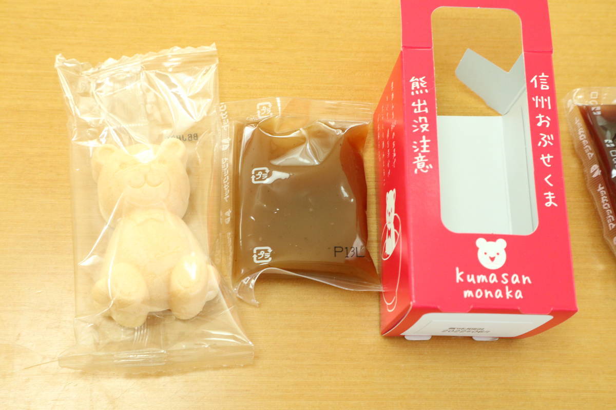 f:id:taberunodaisuki:20220201192244j:plain