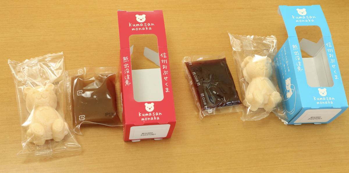 f:id:taberunodaisuki:20220201192251j:plain