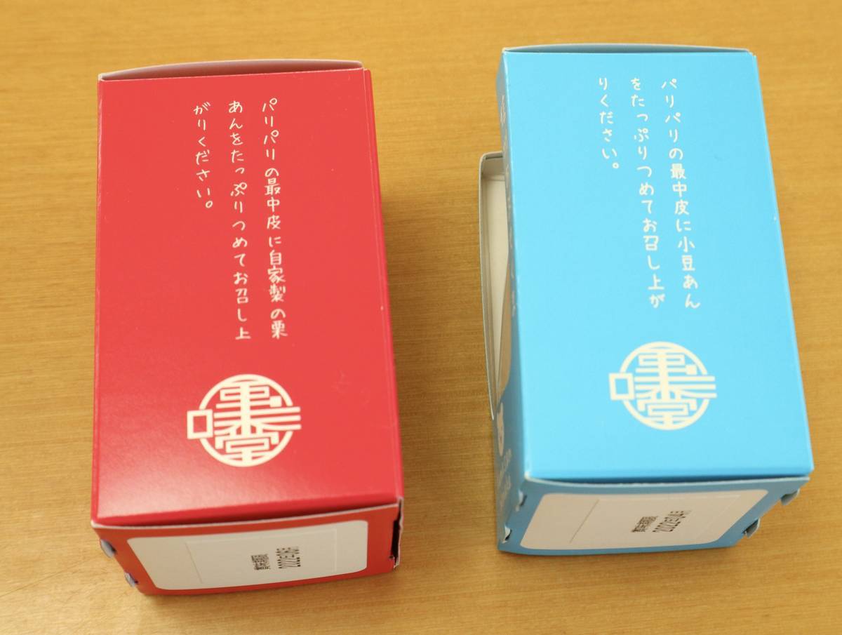 f:id:taberunodaisuki:20220201192302j:plain