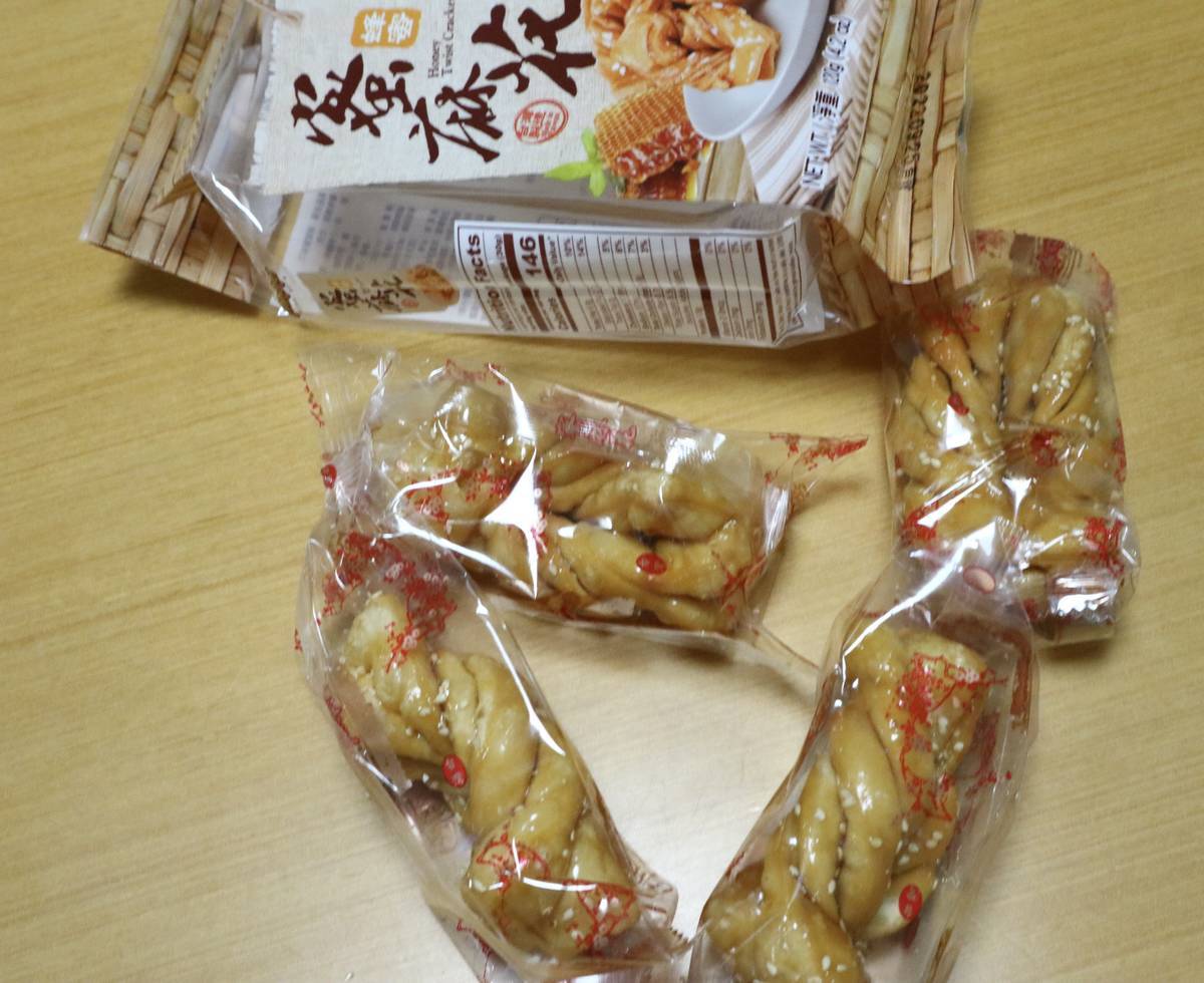 f:id:taberunodaisuki:20220206061101j:plain