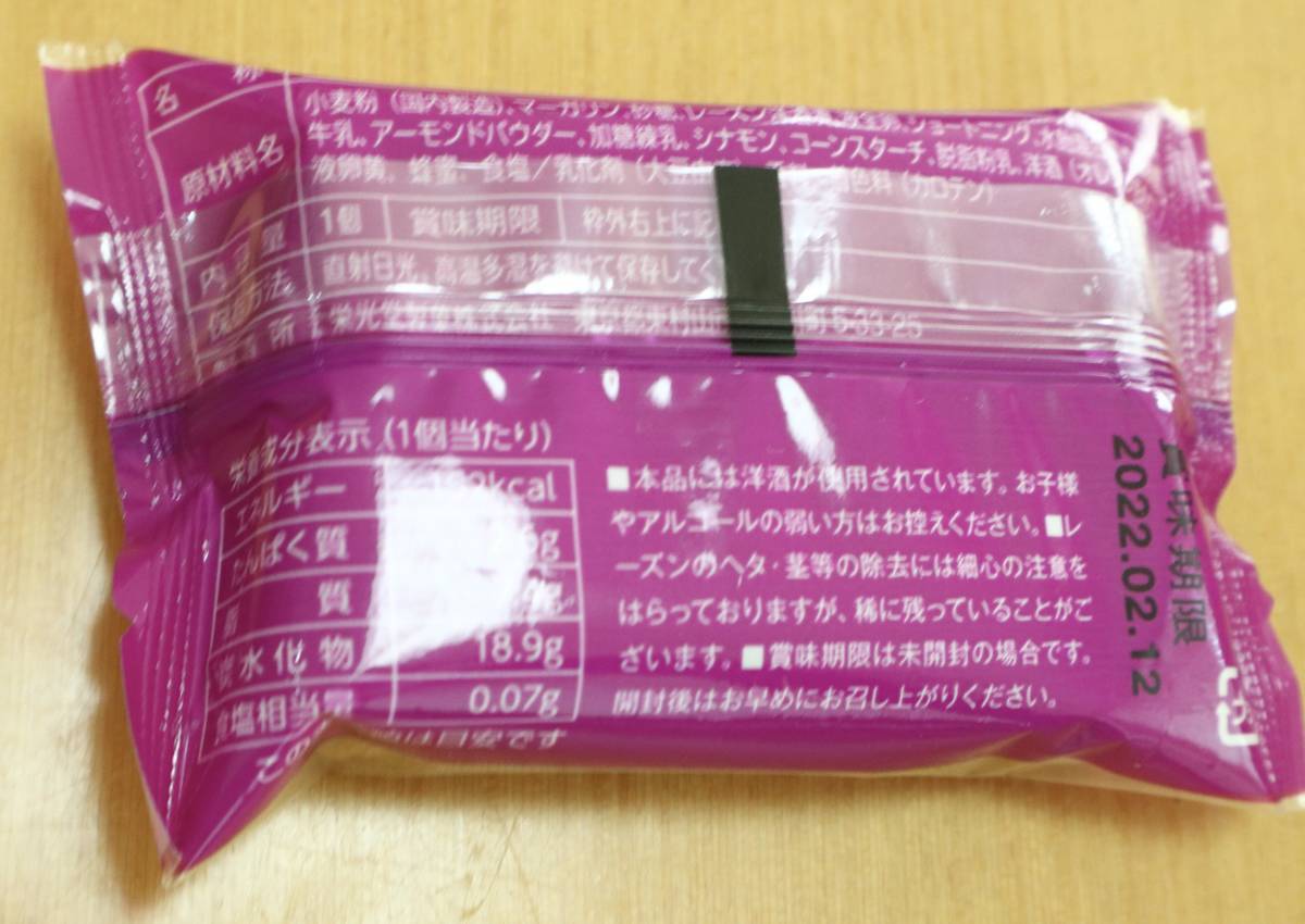 f:id:taberunodaisuki:20220207195325j:plain