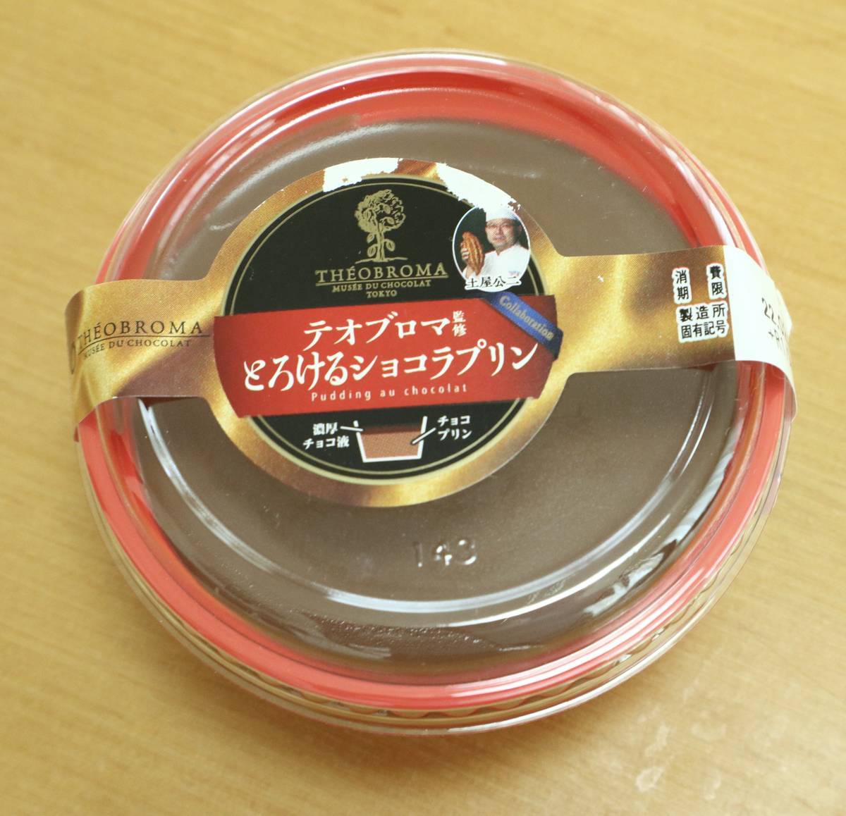 f:id:taberunodaisuki:20220214070256j:plain
