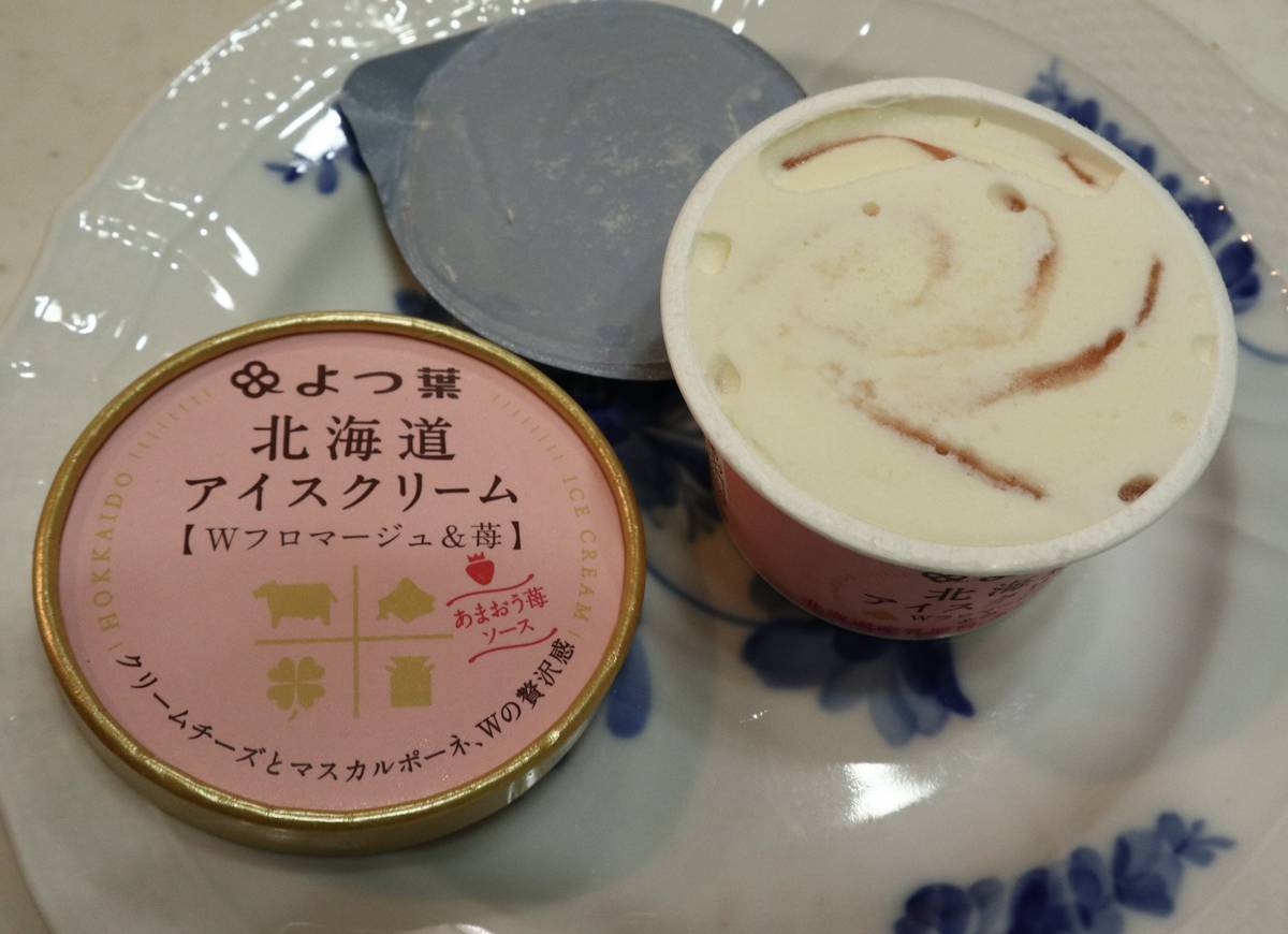 f:id:taberunodaisuki:20220215084328j:plain