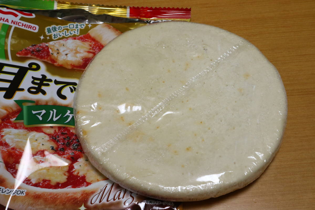 f:id:taberunodaisuki:20220215090540j:plain