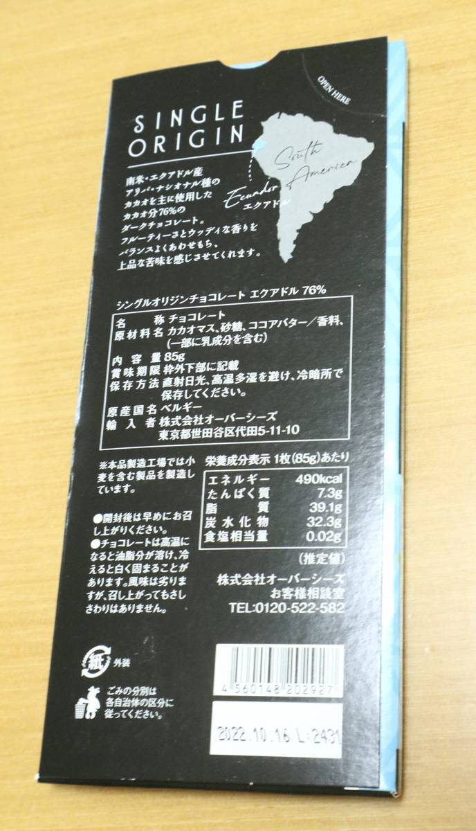 f:id:taberunodaisuki:20220215101449j:plain