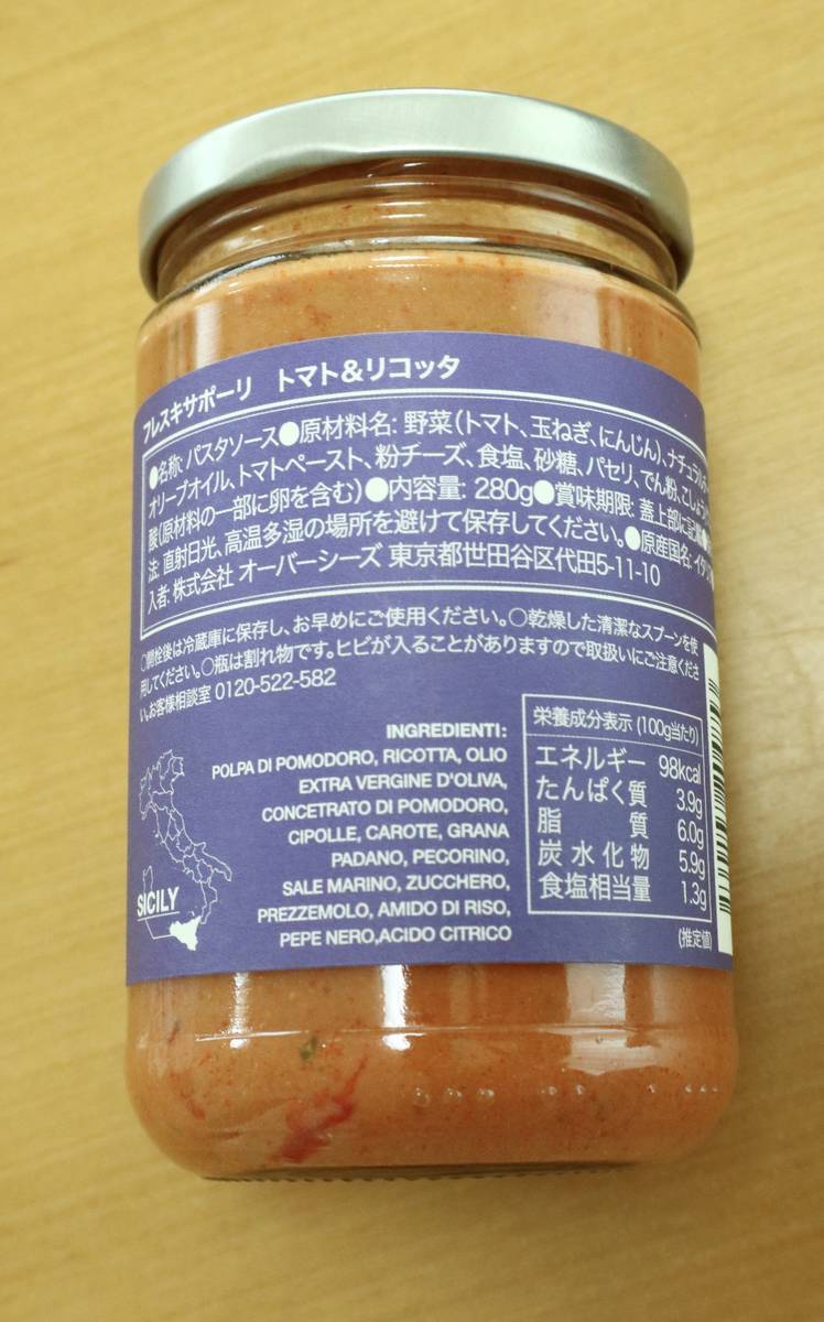 f:id:taberunodaisuki:20220215112941j:plain