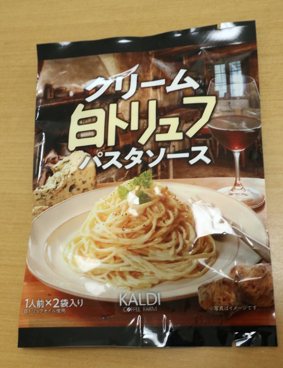 f:id:taberunodaisuki:20220215113000j:plain