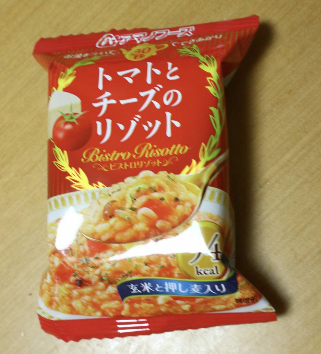 f:id:taberunodaisuki:20220219092900j:plain