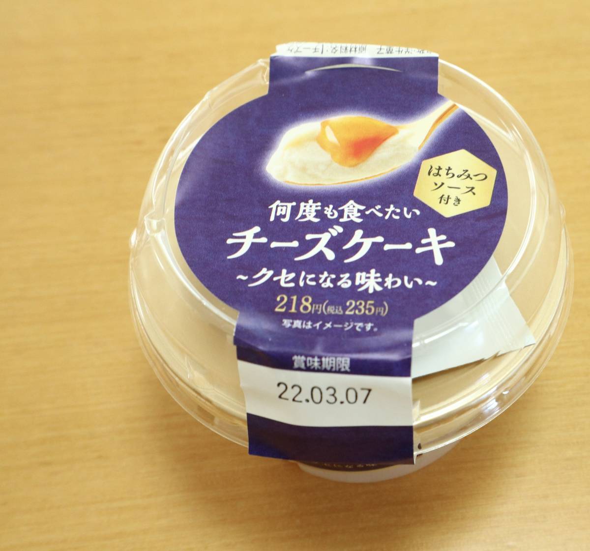 f:id:taberunodaisuki:20220220101536j:plain