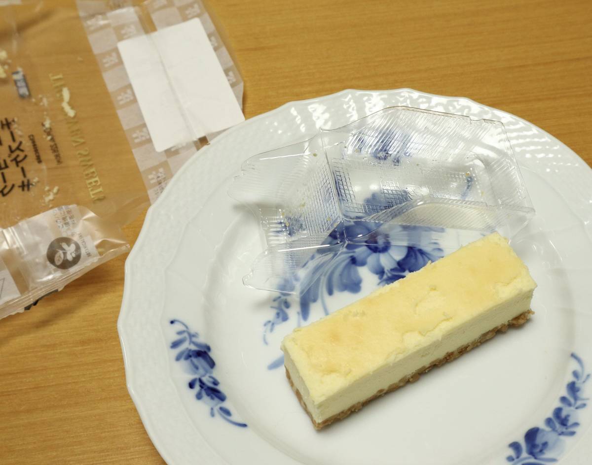 f:id:taberunodaisuki:20220220101611j:plain