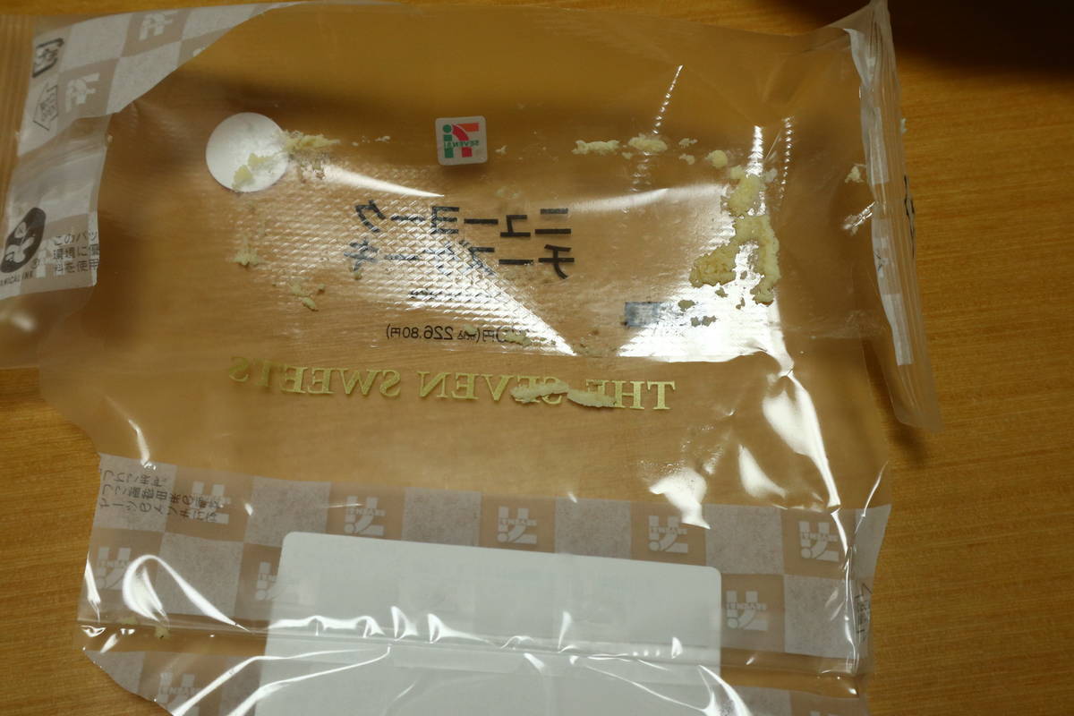 f:id:taberunodaisuki:20220220101618j:plain