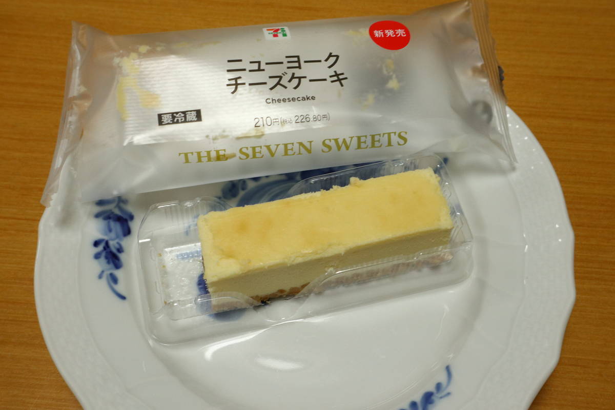 f:id:taberunodaisuki:20220220101634j:plain