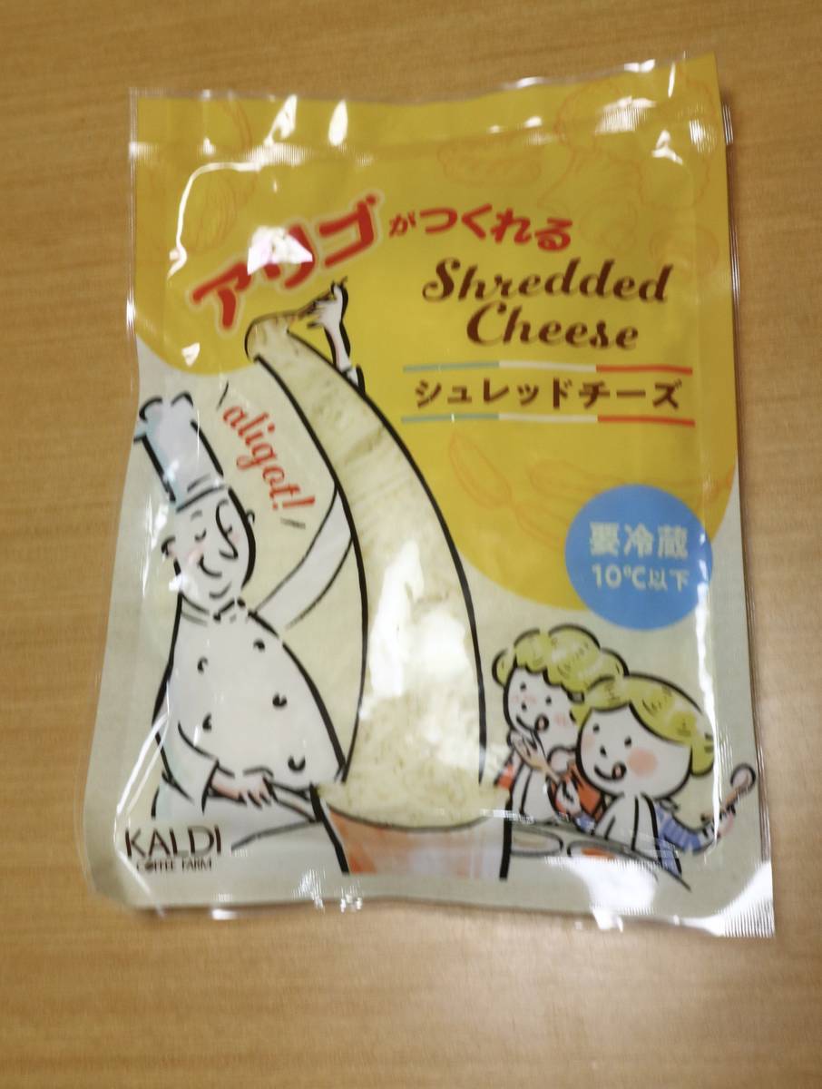 f:id:taberunodaisuki:20220226200319j:plain