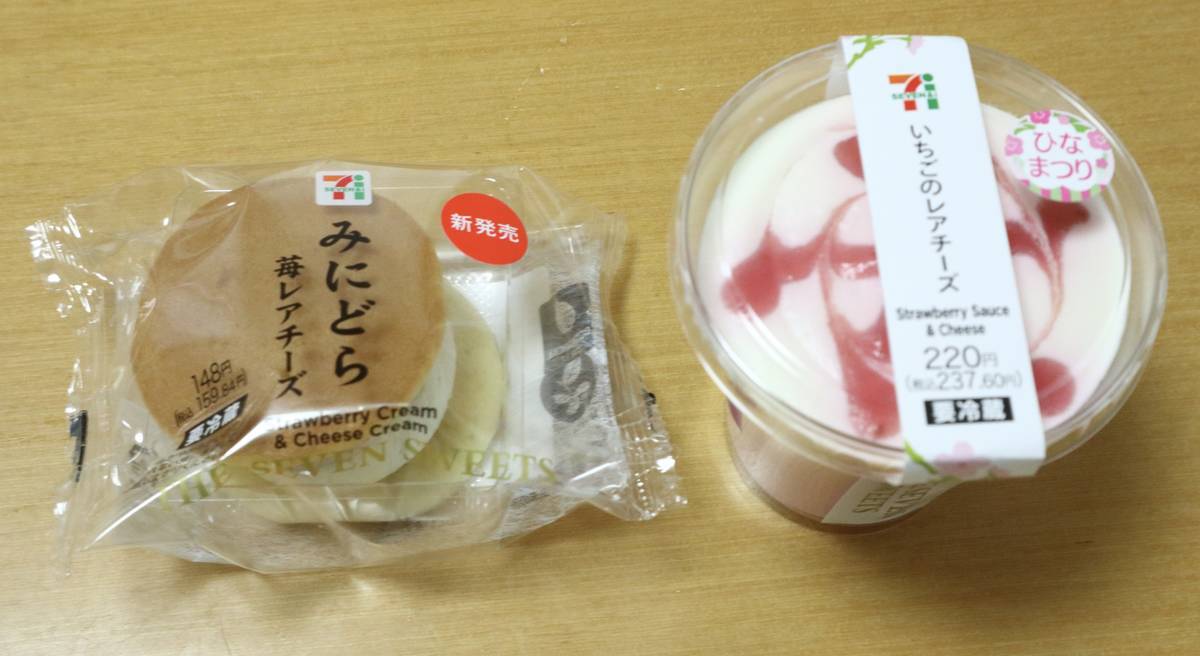 f:id:taberunodaisuki:20220302062205j:plain