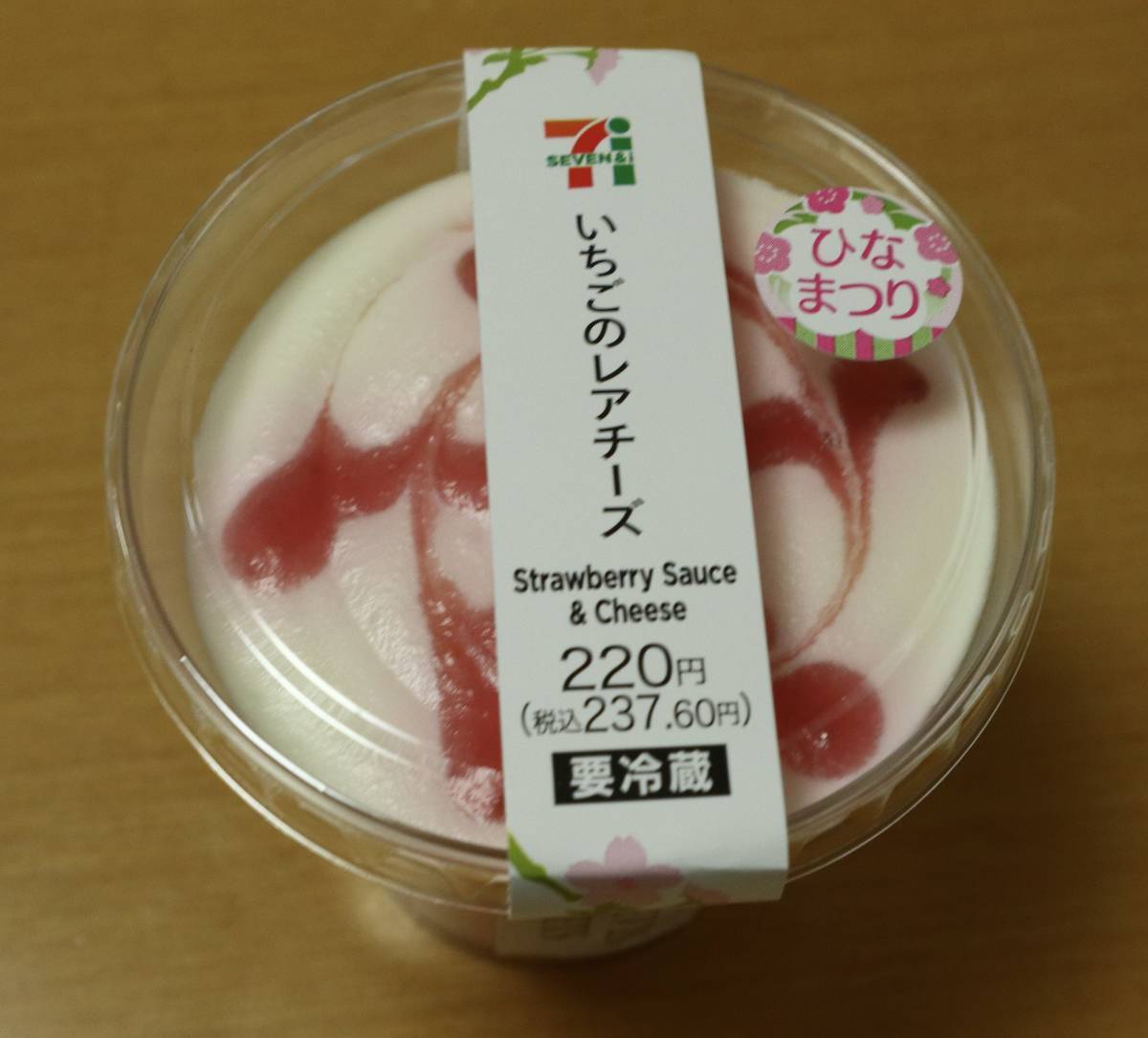 f:id:taberunodaisuki:20220302062211j:plain
