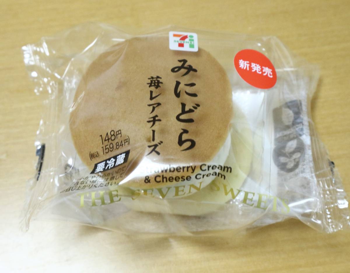 f:id:taberunodaisuki:20220302062220j:plain