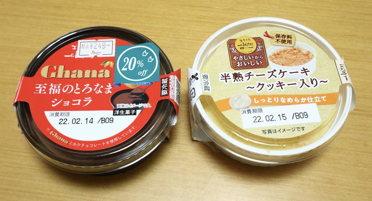 f:id:taberunodaisuki:20220302071306j:plain
