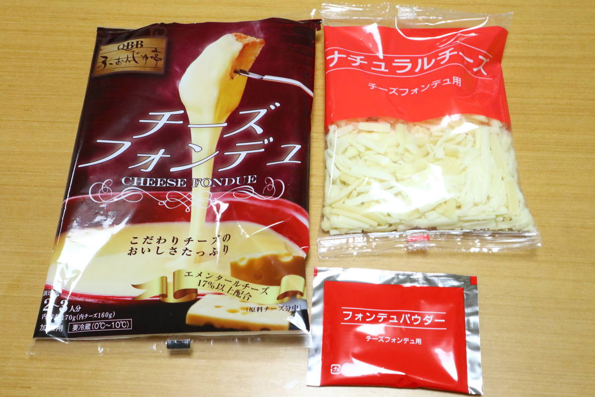 f:id:taberunodaisuki:20220305144253j:plain