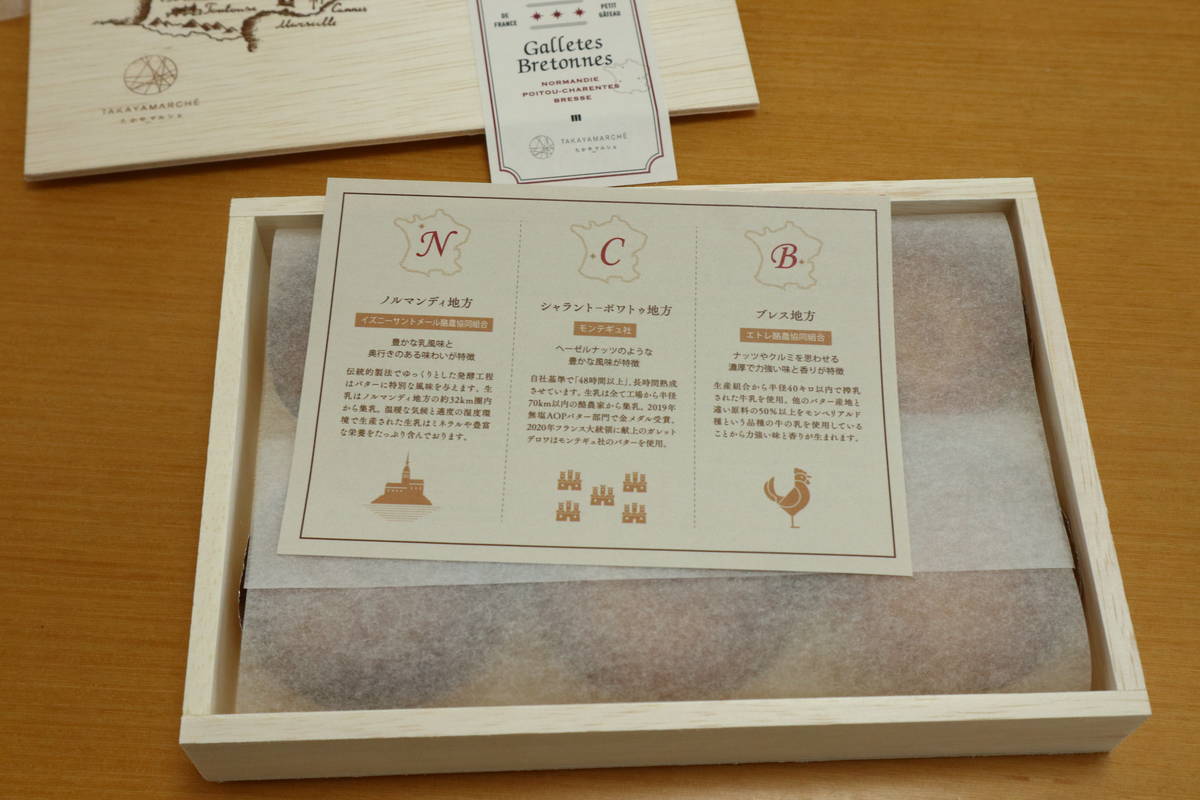 f:id:taberunodaisuki:20220306165647j:plain