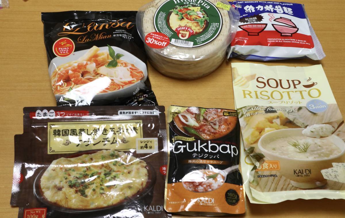 f:id:taberunodaisuki:20220306172257j:plain