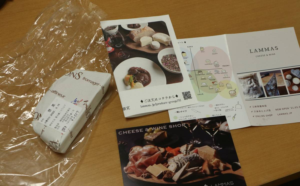 f:id:taberunodaisuki:20220306172507j:plain