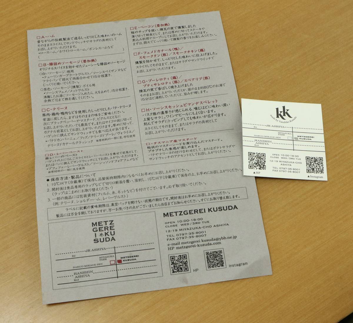 f:id:taberunodaisuki:20220306172515j:plain