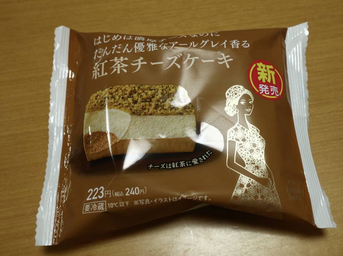 f:id:taberunodaisuki:20220324094017j:plain