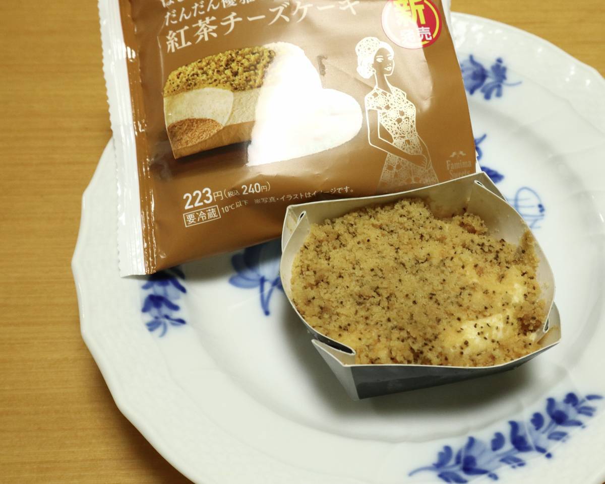 f:id:taberunodaisuki:20220324094029j:plain