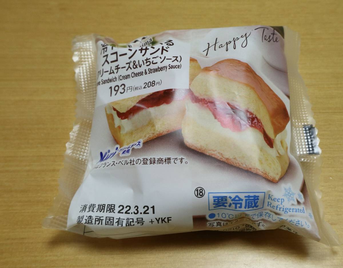 f:id:taberunodaisuki:20220324094045j:plain