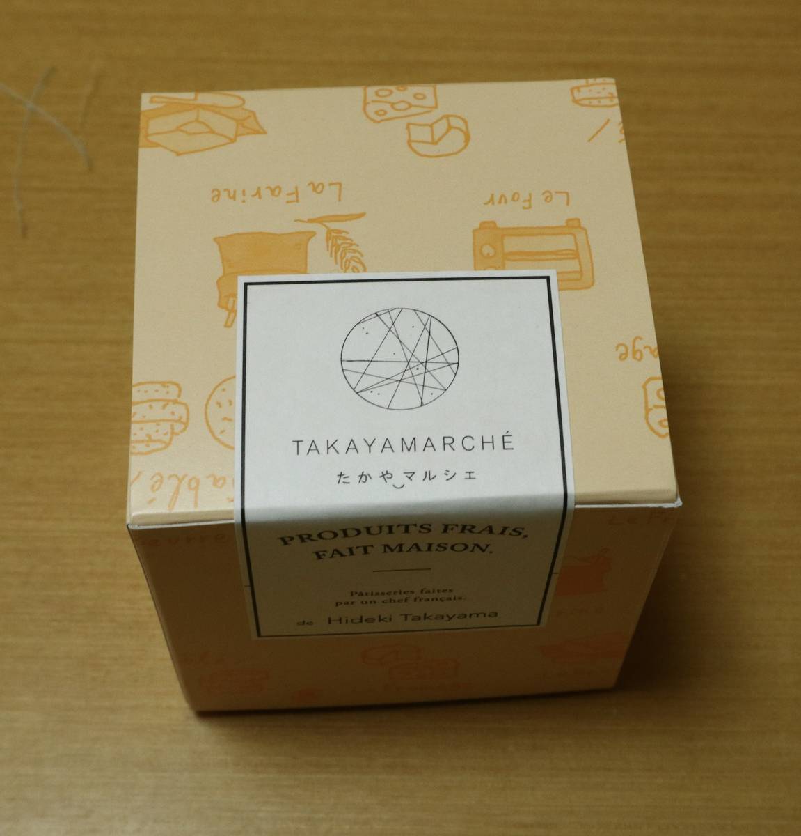 f:id:taberunodaisuki:20220324094708j:plain